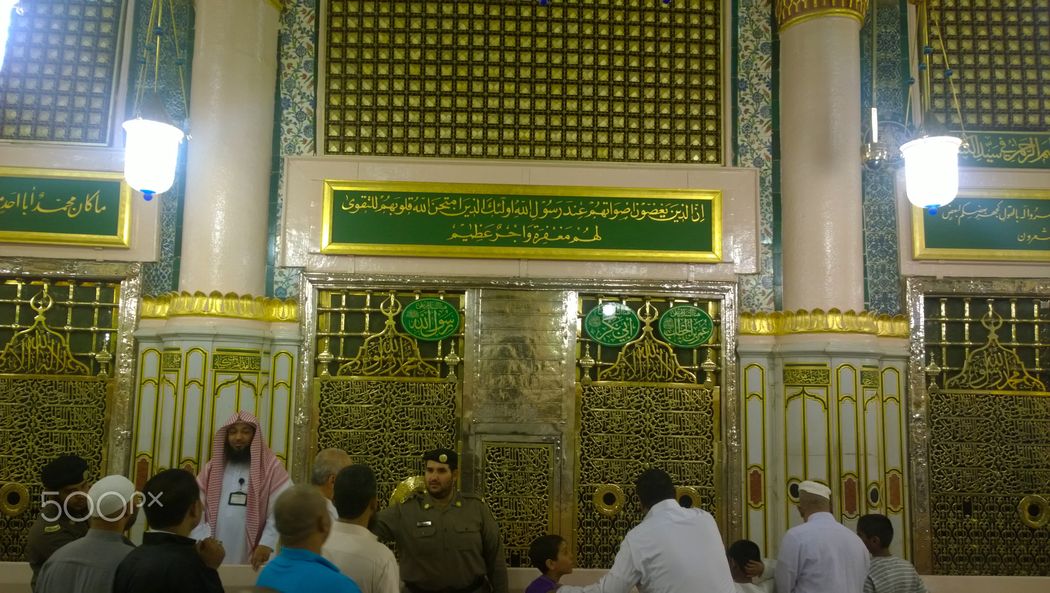 Allahumma shalli 'alaa Muhammad