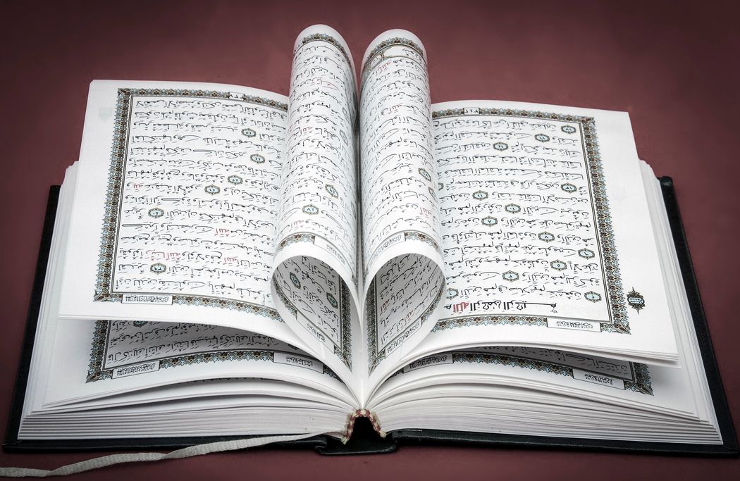 Asy Syu'ara' 26 : 192-227