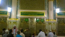 Allahumma shalli 'alaa Muhammad