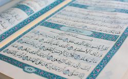Al-'Alaq 96 : 1-19