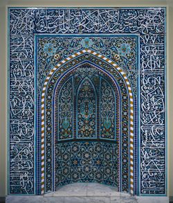 Ayat Cahaya